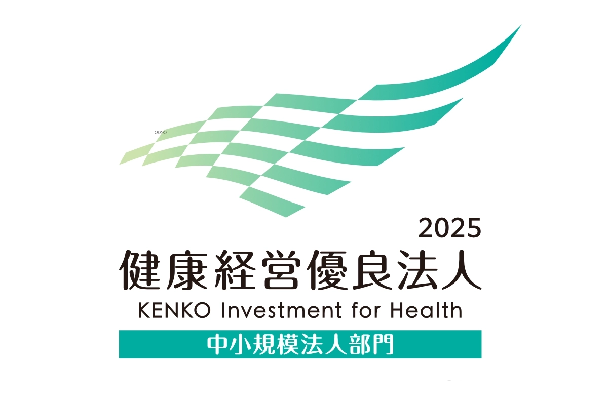 健康経営
